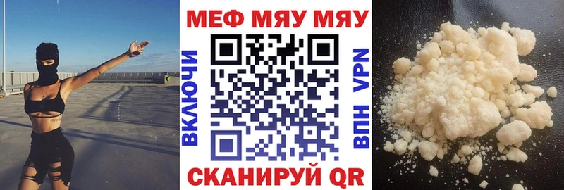 Названия наркотиков Канск COCAIN Конопля СОЛЬ ГАШ Меф