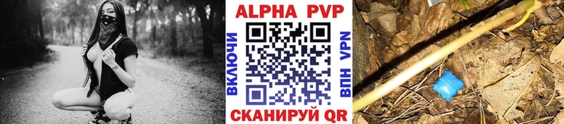 А ПВП Соль  Канск 