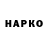БУТИРАТ буратино MURKA 3849R