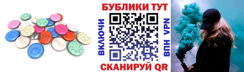 купить наркотики сайты  Канск  Экстази TESLA 