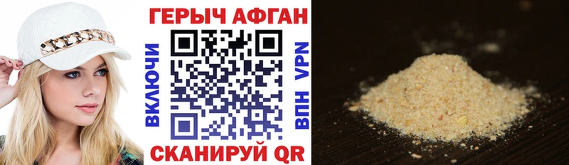 закладки  shop состав  блэк спрут маркетплейс  ГЕРОИН VHQ  Канск 