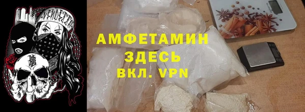 спайс Абаза