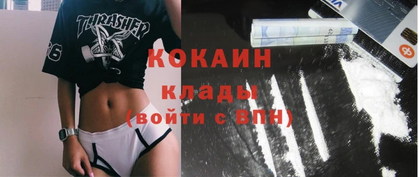 Альфа ПВП Абдулино