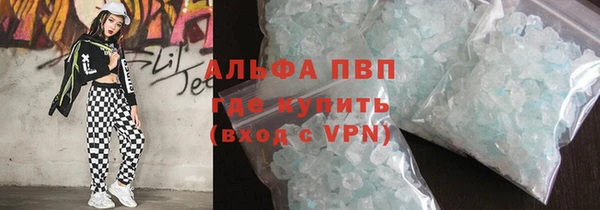 спайс Абаза
