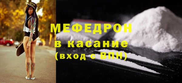 спайс Абаза