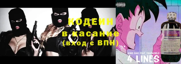 винт Абинск