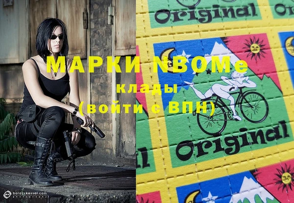 спайс Абаза