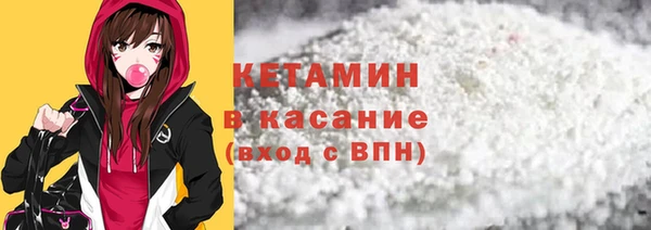 спайс Абаза