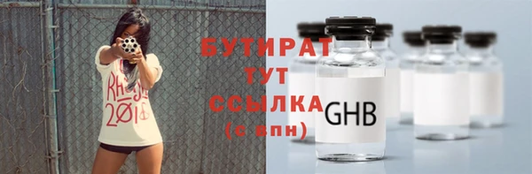 спайс Абаза