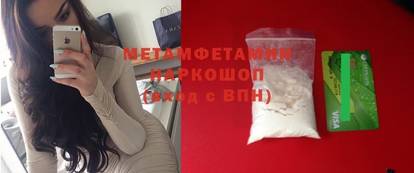Альфа ПВП Абдулино