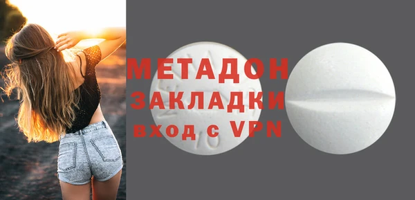 кокаин премиум Алексеевка
