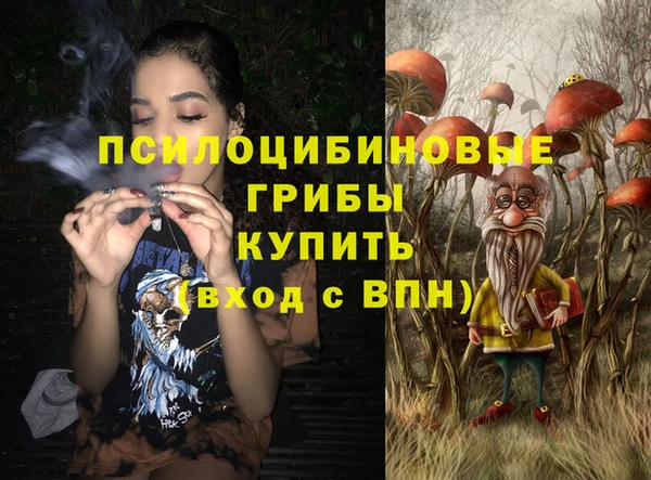 кокаин премиум Алексеевка