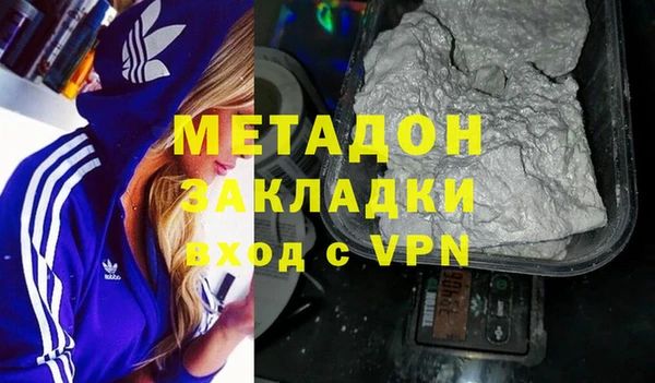 спайс Абаза