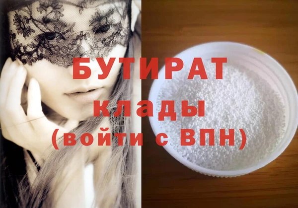 винт Абинск
