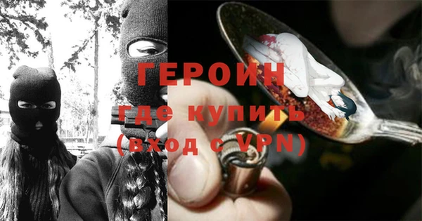 спайс Абаза