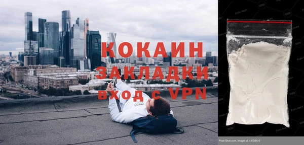 Альфа ПВП Абдулино