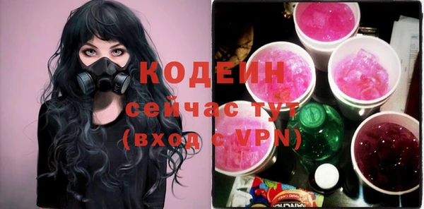 Альфа ПВП Абдулино