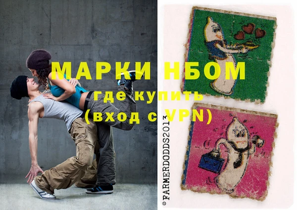 спайс Абаза