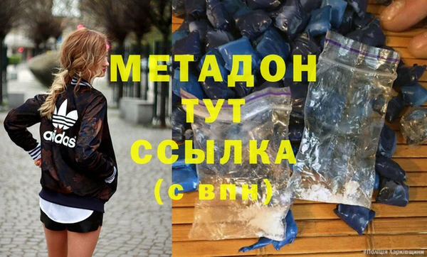 кокаин премиум Алексеевка