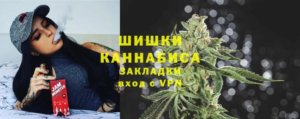 спайс Абаза