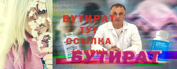 спайс Абаза