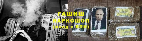 Альфа ПВП Абдулино