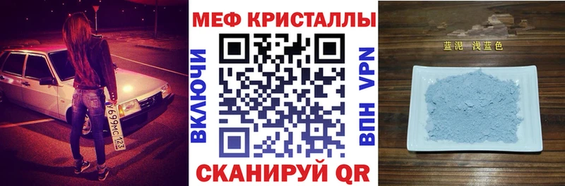 Мефедрон кристаллы  Канск 