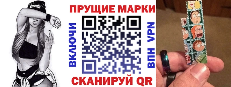 цена наркотик Канск Марки 25I-NBOMe 1,5мг